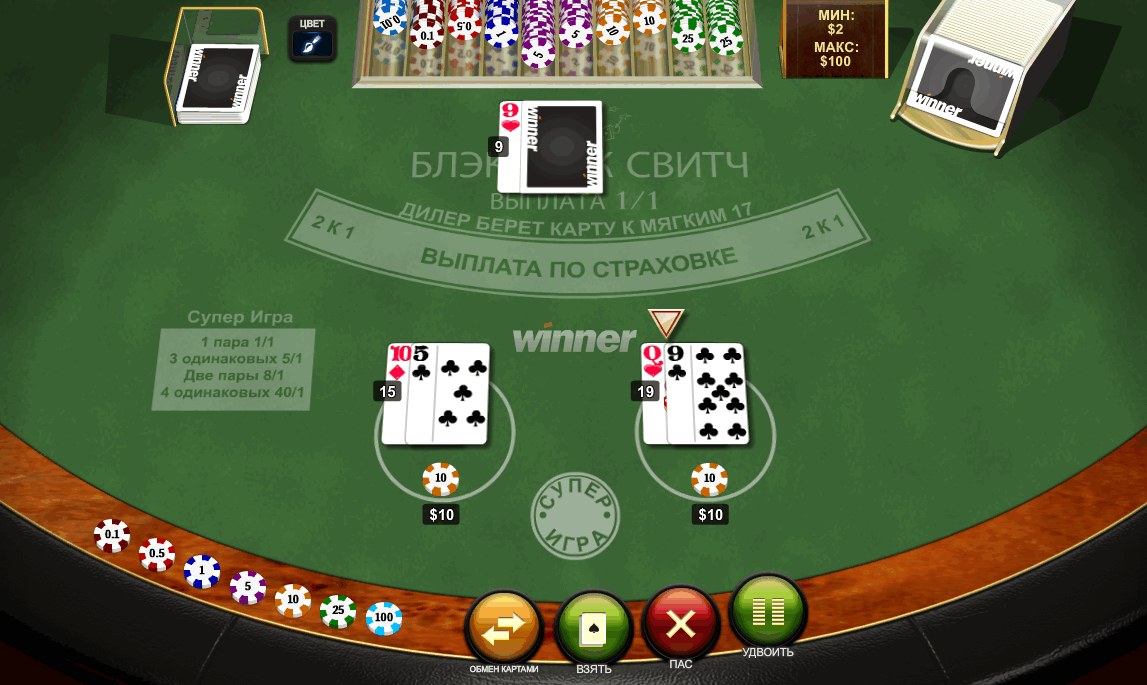 Play Blackjack Switch Play Blackjack Switch